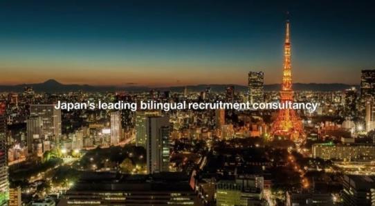 Asia Pacific Japan Record first half performance Demand for bilingual professionals remains strong across all skillsets Increased demand from: Multinational