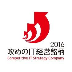 Management Selection 100 2016 Nadeshiko Brand 2016
