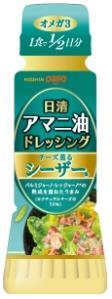 launched macadamia nut oil in addition to olive oil, sesame oil, and flaxseed oil Developed and