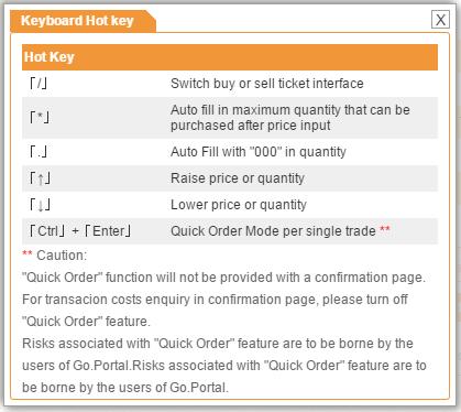 Disable the function, need to press confirm when placing the order. Modify order 1.