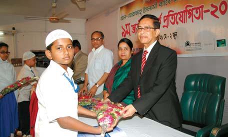 Ghulam Muhammed Quader, MP The Bank received the