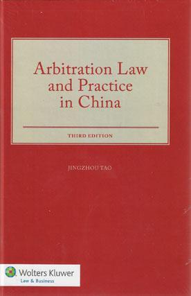 Austrian Arbitration Yearbook 2012: Enforcements of Foreign
