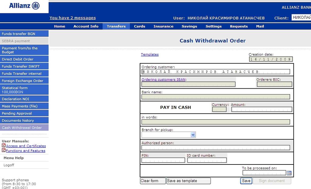 3.12 Cash Withdrawal Order By sending this kind of order to the Bank you can: Make the order for some other person who has been given proper rights by you.