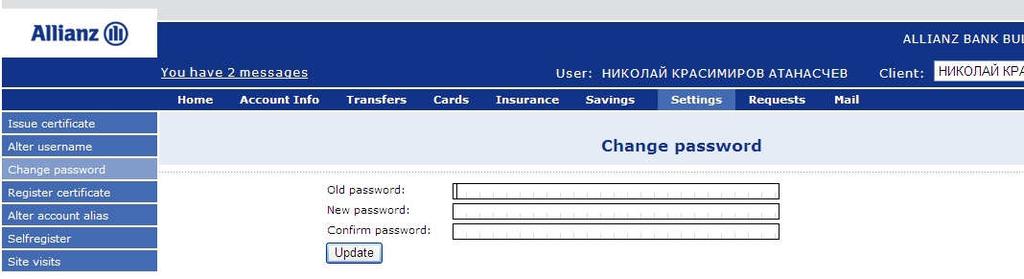 7.3 Change Password This function provides you the opportunity for changing your password in every moment.