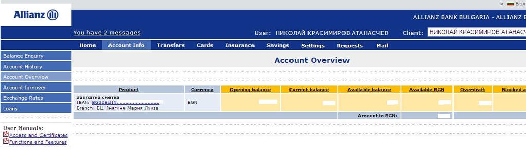 2.3 Account Overview In this submenu you can receive information about each your account which is registered in Allianz E-bank : Opening balance shows the opening balance for the