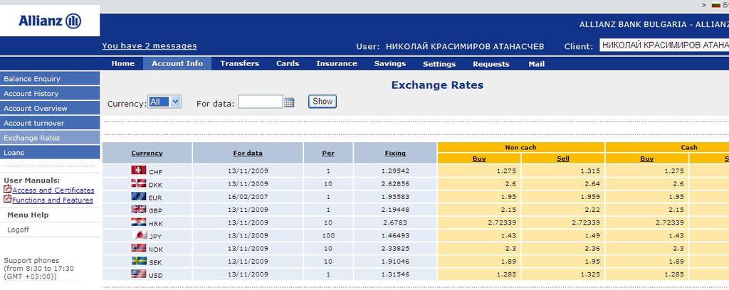 2.5 Exchange Rates This menu provides information about the Allianz Bank Bulgaria exchange rates for current or past date. Enter the currency for which you want information in section Currency.