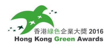 附件一 香港綠色企業大奬 2016 - 獲獎機構名單 HONG KONG GREEN AWARDS 2016 - AWARDS RECIPIENTS Corporate Green Governance Award 企業綠色管治獎 Corporate Green Governance Award - Grand Award 企業綠色管治獎 - 大獎 Corporate Green