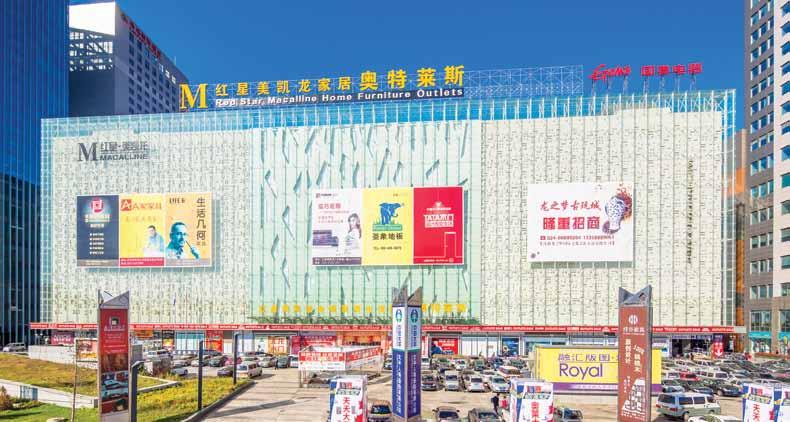 Shenyang Red Star Macalline Furniture Mall Shenyang Red Star Macalline Furniture Mall is one of PCRT s three prime assets within the Shenyang APC (see page 94 to 97 for details on Shenyang APC).