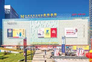 Mall Beijing Tongzhou