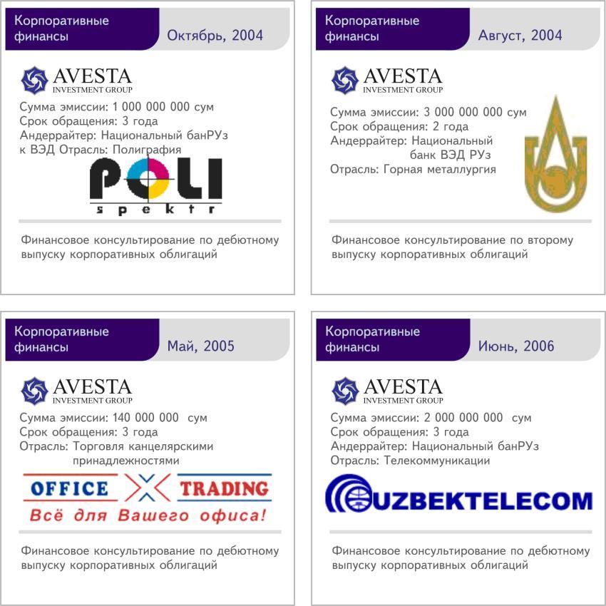 Corporate Finance As a result of successfully completed corporate bond placements for Uzbekistan s blue chip companies, Avesta Investment Group holds the #1 position in the market since 2005 by the
