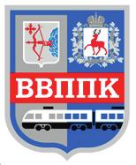 trains, produced by Demikhovo Machinebuilding Plant, to "Volga-Vyatka suburban passenger company".
