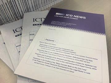 ICD quarterly issues the departmental