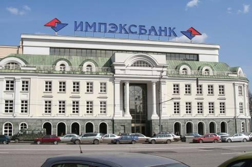 Overview of the Purchase of the Russian Impexbank Signing took place on 31 January 2006.