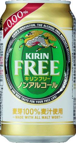 Kirin Brewery x