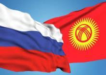 Kyrgyz-Russian Development Fund Kyrgyz-Russian Development Fund was founded in 2015 Total Capital 500 millions $ USA Additional 500 millions $ USA is being