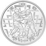 Event Tokyo 2020 Paralympic Games Type 10,000-yen gold coin 1,000-yen silver coin 100-yen clad coin Design (Obverse) (Not