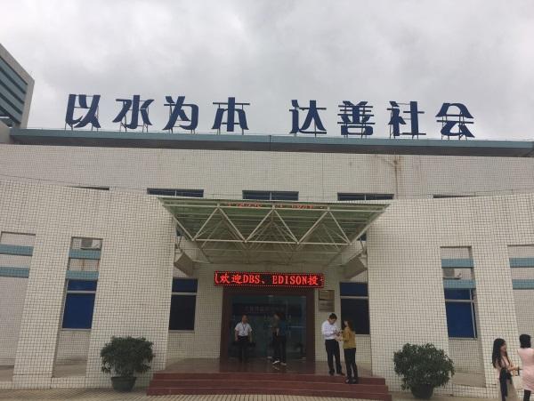 Industrial companies that rely on the Huizhou Daya Bay Water Supply Business include those active in tyre manufacturing, oil and gas, automotive, chemicals and electrical equipment.