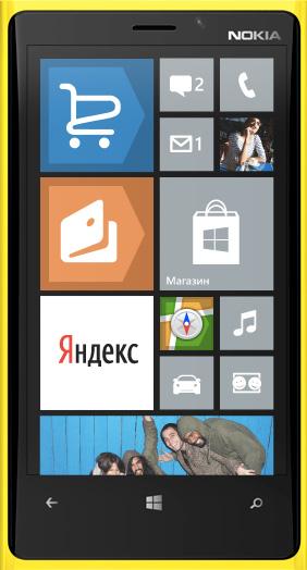 launched MTS phones with Yandex.
