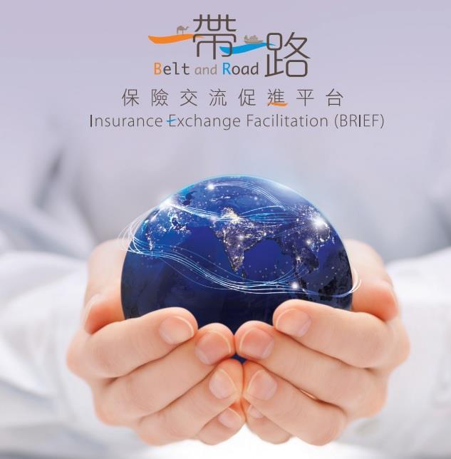 Belt and Road Insurance Exchange Facilitation ( BRIEF ) platform Target members: Enterprises engaging in BRI projects Insurance-related companies