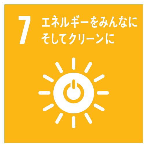 (Reference) i. DBJ Green Building Certification System A certification system provided by DBJ (Development Bank of Japan) that evaluates properties with environmental and social considerations.