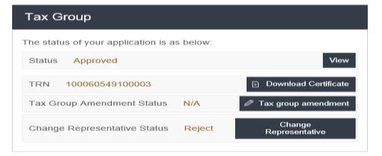 Proceed to complete all the fields in the form. Submit the amends made by you by clicking on the Confirm and Remove button.