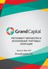 2018 GrandCapital Ltd.