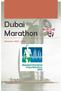 Dubai Marathon. January 26th, 2018