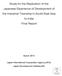 Study for the Replication of the Japanese Experience of Development of the Industrial Township in South-East Asia to India Final Report