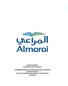 ALMARAI COMPANY A SAUDI JOINT STOCK COMPANY INDEX REPORT ON REVIEW OF CONDENSED CONSOLIDATED INTERIM FINANCIAL STATEMENTS 1