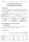 2013 Annual Report Summary of Ping An Bank Company Limited