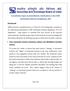 Consultation Paper on Amendments/Clarifications to the SEBI (Investment Advisers) Regulations, 2013