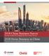 2018 Swiss Business in China