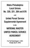 Metro Philadelphia Local Unions No. 326, 331, 384 and 676. United Parcel Service Supplemental Agreement
