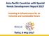 Asia-Pacific Countries with Special Needs Development Report Investing in infrastructure for an inclusive and sustainable future