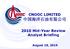 CNOOC LIMITED 中国海洋石油有限公司 Mid-Year Review Analyst Briefing. August 19, 2010