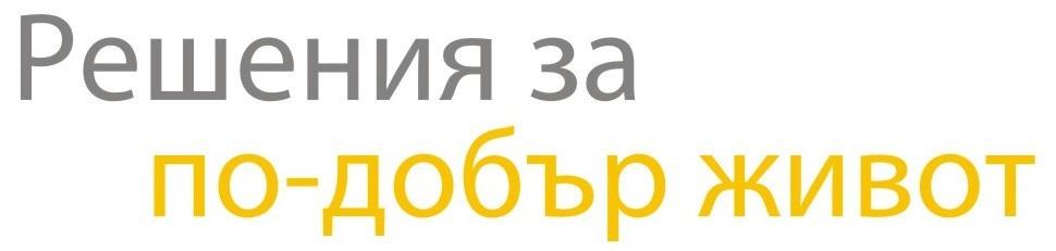 For the : ЕВРОПЕЙСКИ СЪЮЗ КОХЕЗИОНЕН ФОНД The following logo in English shall