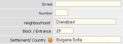 To which country the transfer is from the dropdown menu specify the country, to which you order the transfer. 8.