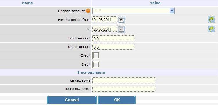 Account statements When you load the report, the following screen appears From the drop down menu you select the account and period, about which you want to receive a statement. After that select ОК.