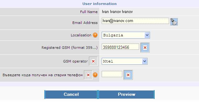 Change of GSM number for confirmation of operations In case you want to change the GSМ number for confirmation of operations it is necessary to choose the Options menu.