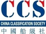 BKI and VR Members since 1993 CCS (China Classification Society) IRS (Indian Register of Shipping) BKI (Biro Klasifikasi