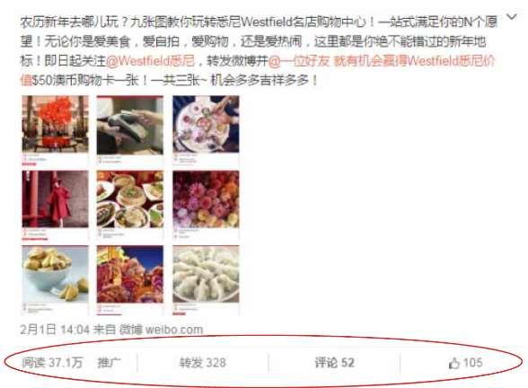 Weibo Fanstalk Theme: Chinese New Year Give-away