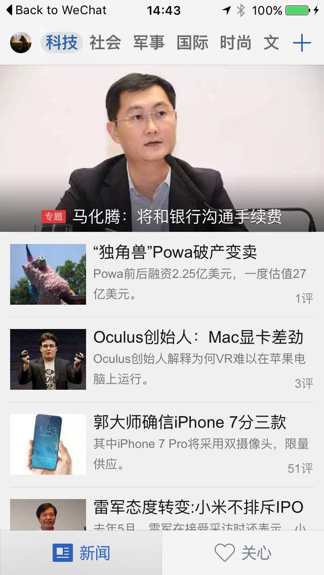 topped the chart of the most popular news apps in