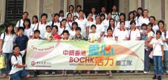 Our People BOCHK Volunteer Team was organised to echo one of our important core values Social Responsibility Staff are cornerstone for corporate growth and development.