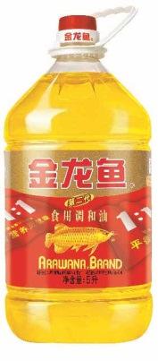 Fortune Butto / White Star Consumers Favourite Food Brand awarded by China National Food Industry