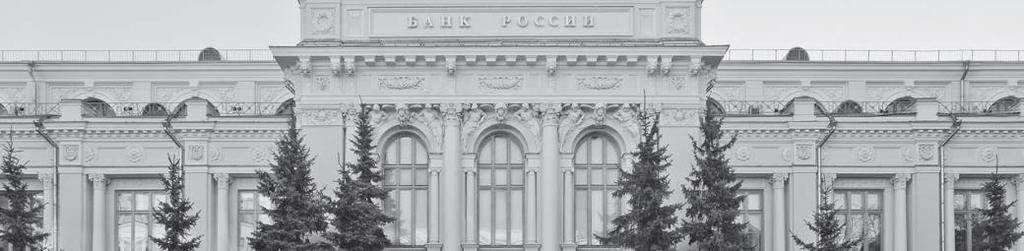 Monetary policy spillovers: the case of 2014 shock in Russia Bank