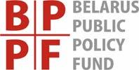 The Belarus Public Policy Fund (project of the Pontis Foundation and the Belarusian Institute for Strategic Studies) presents Belarus external debt: Sustaining Levels in a Time of