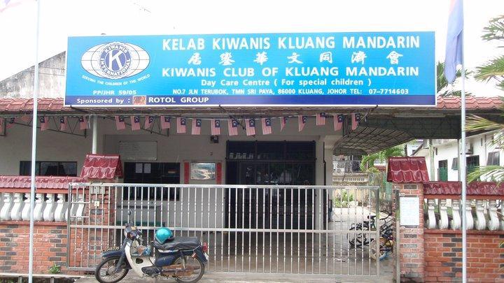 ANNUAL REPORT 2015 Statement on Corporate Governance KIWANIS CLUB OF KLUANG MANDARIN Kiwanis