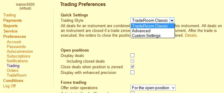 The TradeRoom system allows trading in one of two styles: 1. TradeRoom Classic; 2. Advanced.