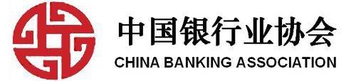 External Evaluation China Banking Association Annual Most Socially Responsible Financial Institution The Banker Top 1000 World Banks 2nd Asia Money (Hong