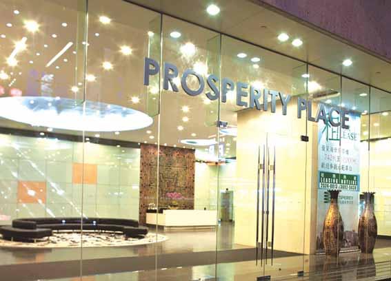 30 ARA Asset Management Limited REAL ESTATE INVESTMENT TRUSTS PROSPERITY REIT First private sector REIT in Hong Kong Prosperity Place Listed on 16 December